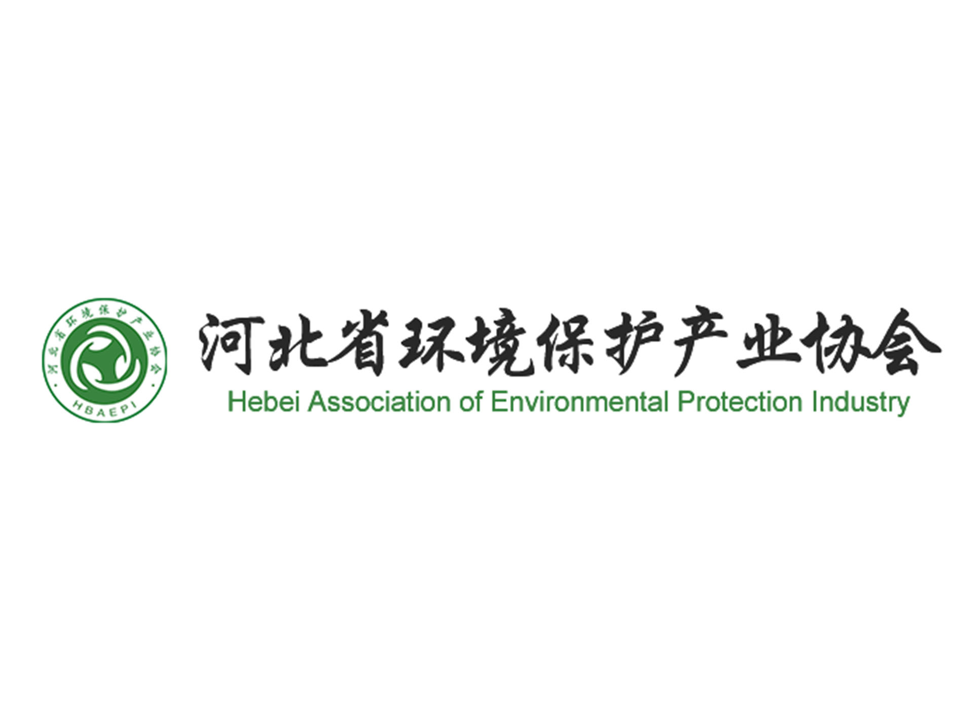 河北省环境保护产业协会